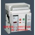 CW1-3200 3P 2000-2500A drawer intelligence universal circuit breaker DW45