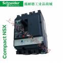 NSX630N 630A 3P 630A Schneider circuit breaker 100% original