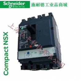 NSX630N 630A 3P 630A Schneider circuit breaker 100% original