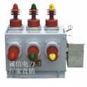 genuine ZW10-12 high pressure vacuum circuit breaker ZW10-12 630-12.5 outdoors vacuum circuit breaker