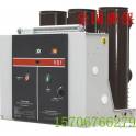 VS1-12 630 stationary type high pressure vacuum circuit breaker VS1-12 vacuum circuit switch Warranty