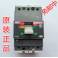 original genuine ABB circuit breaker T T6N800 PR221DS-LSi R800A FF 4P switch