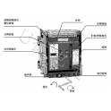 U electric stationary type tripolar intelligence universal circuit breaker XY33BW1-3200 3