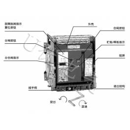 U electric stationary type tripolar intelligence universal circuit breaker XY33BW1-3200 3