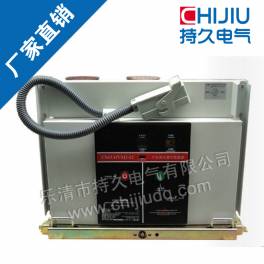 ZN73-12 permanent magnet vacuum circuit breaker ZN73-12 630-20 permanent magnet vacuum switch