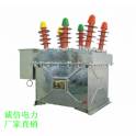 Manufacturer Direct ZW8-12 high pressure vacuum circuit breaker ZW8-12G 630 high pressure circuit breaker Warranty 1 year