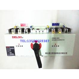 Delixi CDQ3-225 4 200A 4P Automatic Transfer Switching all sorts