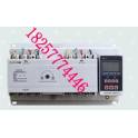 smart double power switch with fire control controller automatic convert switch 180 200 2250 250A4p