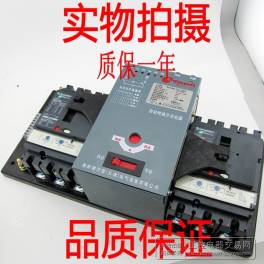 Schneider Automatic Transfer Switching WATSNA 1-63A