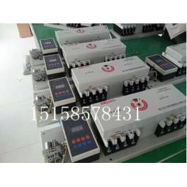 HGLD-400A 3P 4P Automatic Transfer Switching toggle switch PC three-phase four-wire ATS