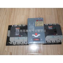 225A 3P end Automatic Transfer Switching automatic toggle switch ATS