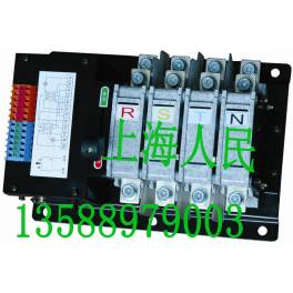 Schneider Automatic Transfer Switching double power switchover device double power toggle switch 225A 4p
