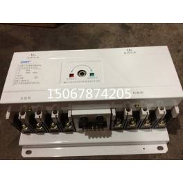 CHINT Automatic Transfer Switching NZ7-100 3P 4P 50A 63A 80A 100A end