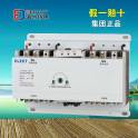 Automatic Transfer Switching automatic toggle switch double power convert switch
