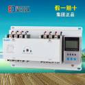 Automatic Transfer Switching automatic toggle switch double power convert switch