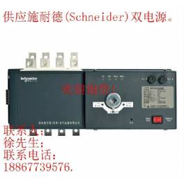 Schneider WATSG-320A 3P 4P Automatic Transfer Switching Warranty