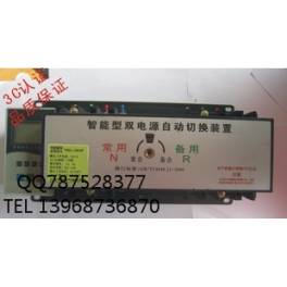 3C Schneider WHTQ1-100 4P intelligence Automatic Transfer Switching