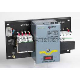 Automatic Transfer Switching monitored detector electric monitored