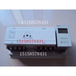 CHINT Automatic Transfer Switching NZ7-630H 4 400-630A smart LED screen