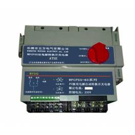 KB0 double power KB0 control protect switch Automatic Transfer Switching