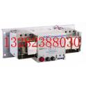 CB Automatic Transfer Switching NZ1BR-63A 4P CHINT double power switch
