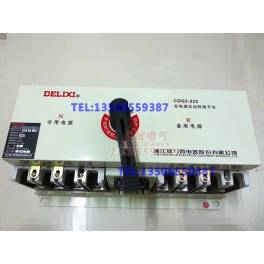 Delixi CDQ3-225 4 100A 4P Automatic Transfer Switching double power automatic switchover