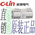 C-Lin electric CB Automatic Transfer Switching XLDQ3NX-B 63A quadrupole