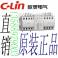 C-Lin electric CB Automatic Transfer Switching XLDQ3NX-B 63A quadrupole