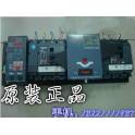 Schneider Automatic Transfer Switching WATSNB 40-63A 3CBR automatic toggle switch Ready Stock