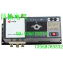 Schneider Automatic Transfer Switching WATSNA 20 32A 2P automatic toggle switch