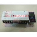 Automatic Transfer Switching toggle switch Q5-125 N A 3P seclusion type