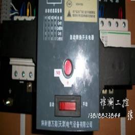Automatic Transfer Switching toggle switch Q1-400A 4P intelligence CHINT