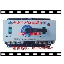 Schneider double power automatic toggle switch Automatic Transfer Switching 100A 4