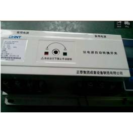 Automatic Transfer Switching YDH5-630 seclusion type PC