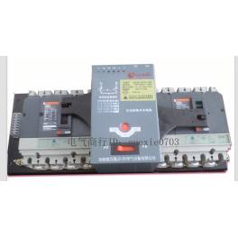 WATSNA-255 4p Schneider Automatic Transfer Switching automatic toggle switch ATS