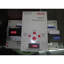 Delixi double power CDQ3E-63A double power CB Automatic Transfer Switching