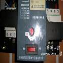Schneider Automatic Transfer Switching WATSN 100A 4P CB automatic toggle switch