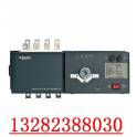 Schneider WATSG Automatic Transfer Switching 32-800A