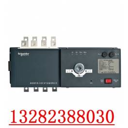 Schneider WATSG Automatic Transfer Switching 32-800A