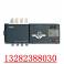Schneider WATSG Automatic Transfer Switching 32-800A