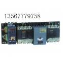 Tianjin Schneider double power automatic convert toggle switch WATSNB-400 4P automatic converter