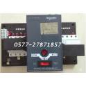 Schneider automatic convert switch WATSN-630A 3R double power