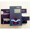 Tianjin Schneider WATSNA-63 4P 63A double power automatic switchover convert switch device
