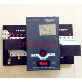 Tianjin Schneider WATSNA-63 4P 63A double power automatic switchover convert switch device