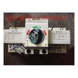 CHINT double power convert switch NZ1BR-4P 63 series automatic toggle switch