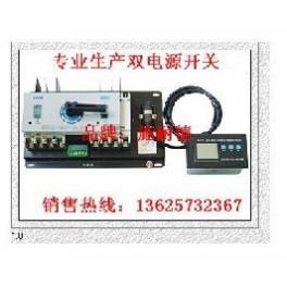 Schneider FATSQ-B Automatic Transfer Switching CB fission 63A tripolar