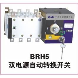 Manufacturer Direct Automatic Transfer Switching seclusion type BRH5-1250 4
