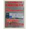 electric appliance RDQH-400M 3300 400A Automatic Transfer Switching genuine