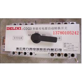 Delixi CDQ3-100 4 63A 100A 4P Automatic Transfer Switching all sorts