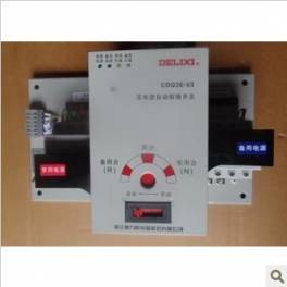 Delixi double power switch CDQ3E-63 Automatic Transfer Switching
